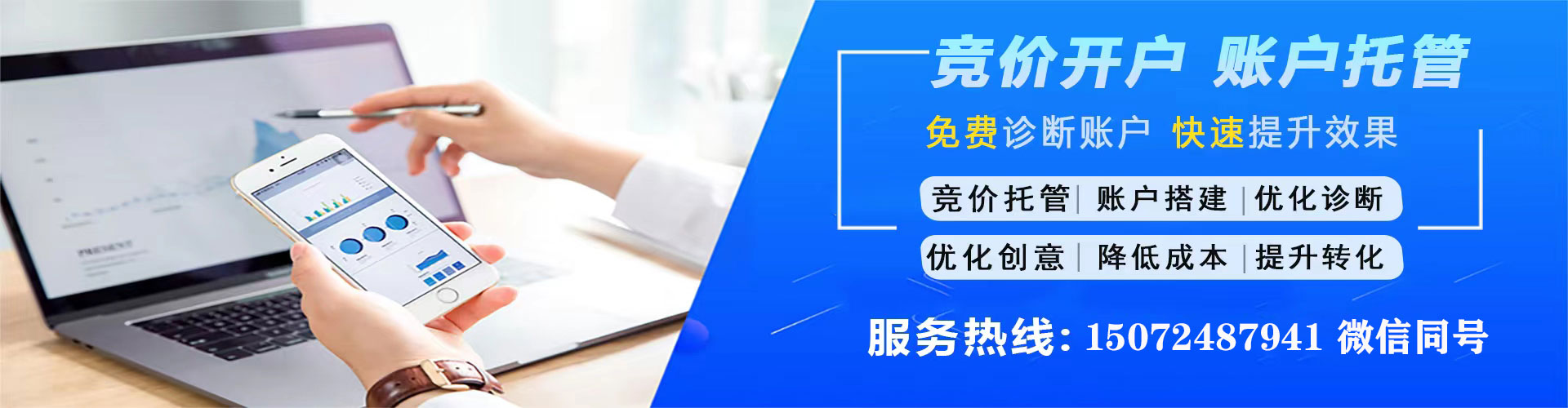 麻阳百度平台推广