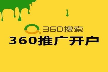 百度推广在旅游行业的应用及效果评估
